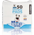 Dog Training Pad (100pc, Small)