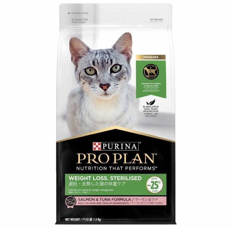 Purina Grain Free Tuna Dry Cat Food
