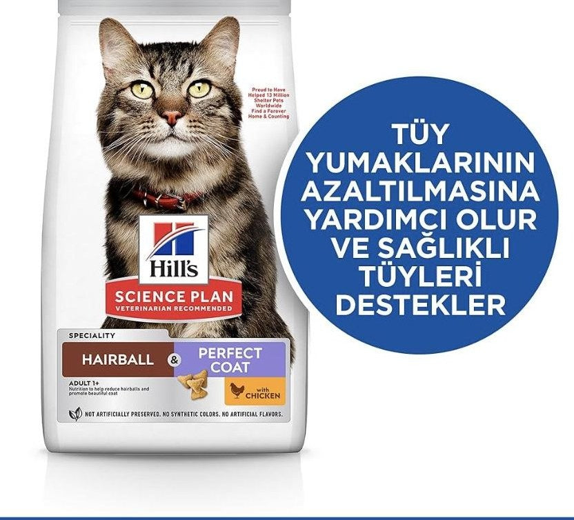 Hill's Science Plan Cat Hairball Indoor Dry Cat Food